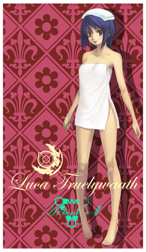 ルカビッグタオル [アルトネリコ2 ～世界に響く少女たちの創造詩