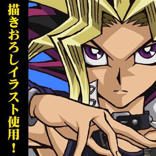 闇遊戯 120cmビッグタオル [遊☆戯☆王デュエルモンスターズ] | 公式