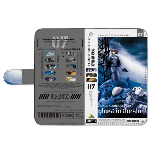 攻殻機動隊 STAND ALONE COMPLEX 7巻 VCパッケージ 手帳型スマホケース