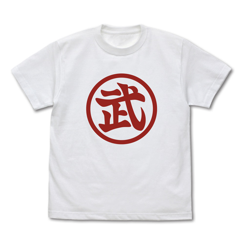 天下一武道会 Tシャツ [ドラゴンボールZ] | キャラクター公式グッズ