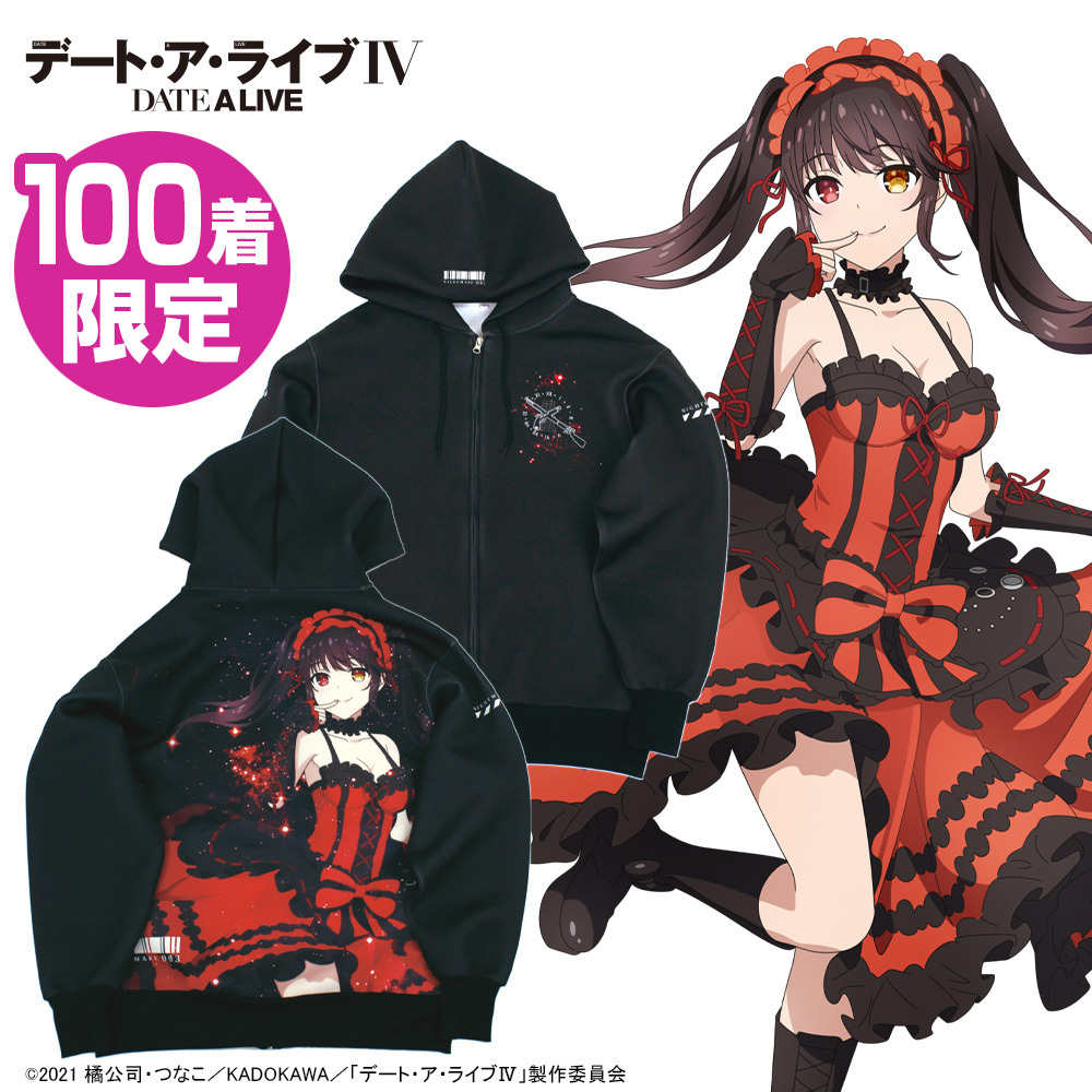 ☆限定☆時崎狂三 フルグラフィックジップパーカー ナイトメアVer