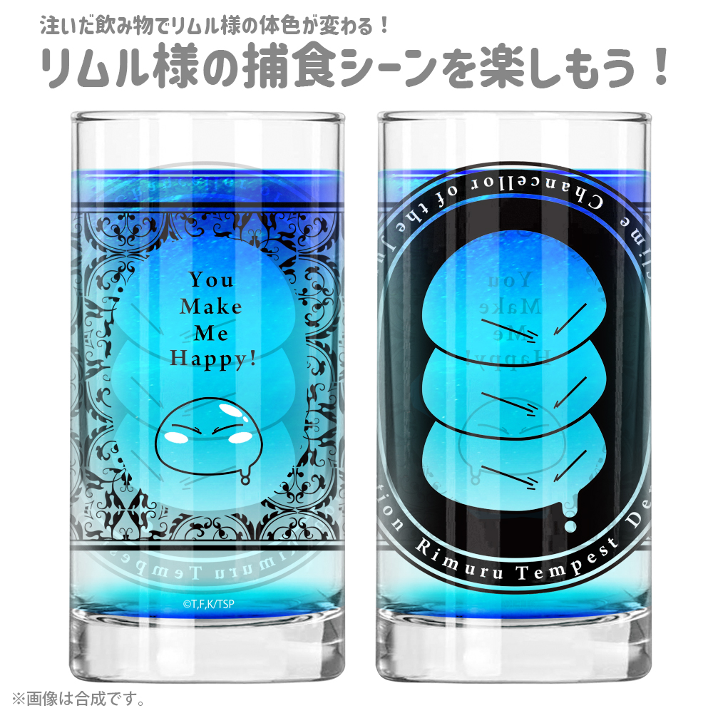 リムル様 クリア グラス [転生したらスライムだった件] | キャラクター