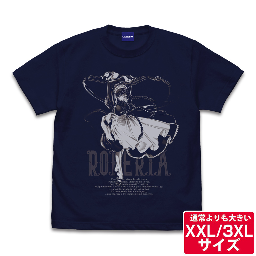 ☆限定☆エダ Tシャツ（XXL/XXXL） [ブラック・ラグーン] | 公式