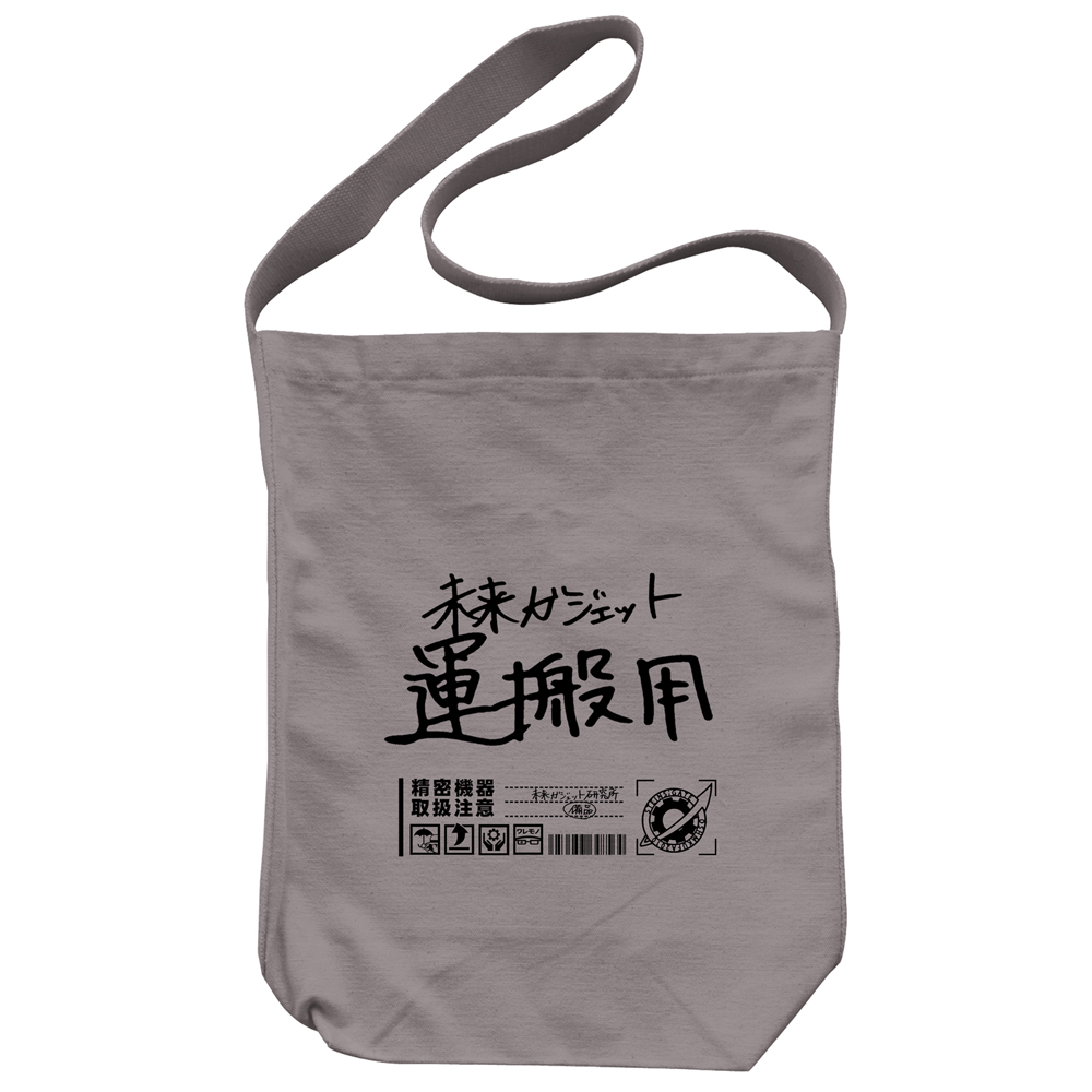 未来ガジェット研究所 ショルダートート [STEINS;GATE] | キャラクター