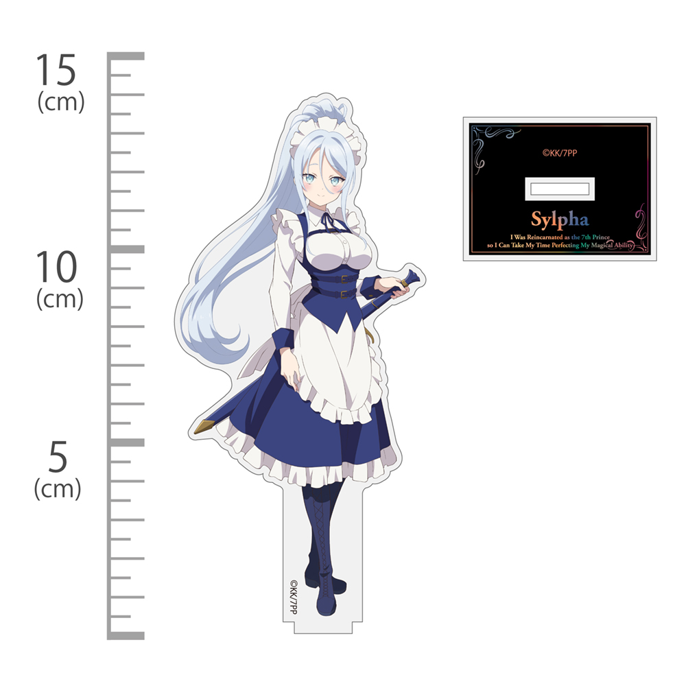 シルファ アクリルスタンド [転生したら第七王子だったので、気ままに