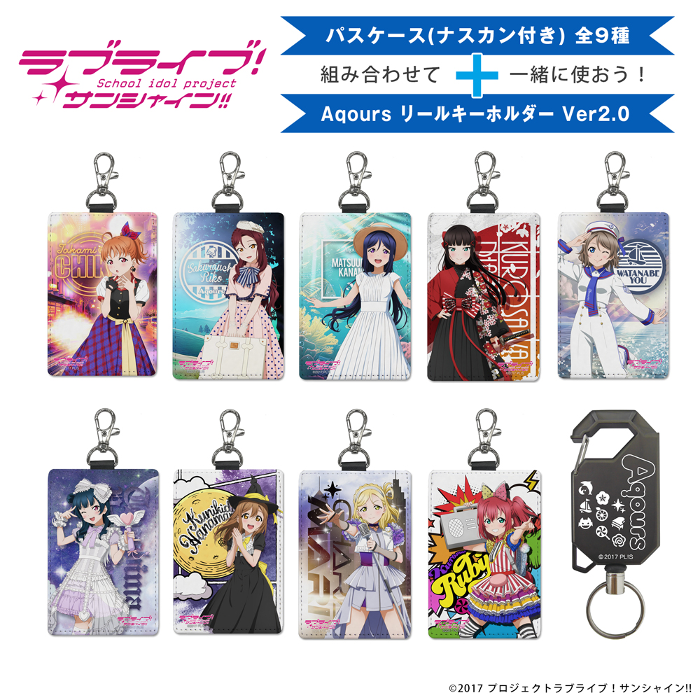 描き下ろし 津島善子 パスケース（ナスカン付き）ソロコンサートver