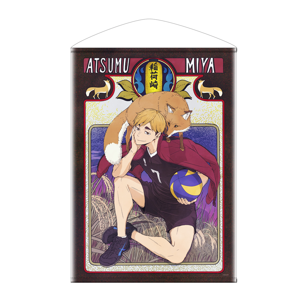 描き下ろし 宮 治 B2タペストリー 飛翔Ver. [ハイキュー