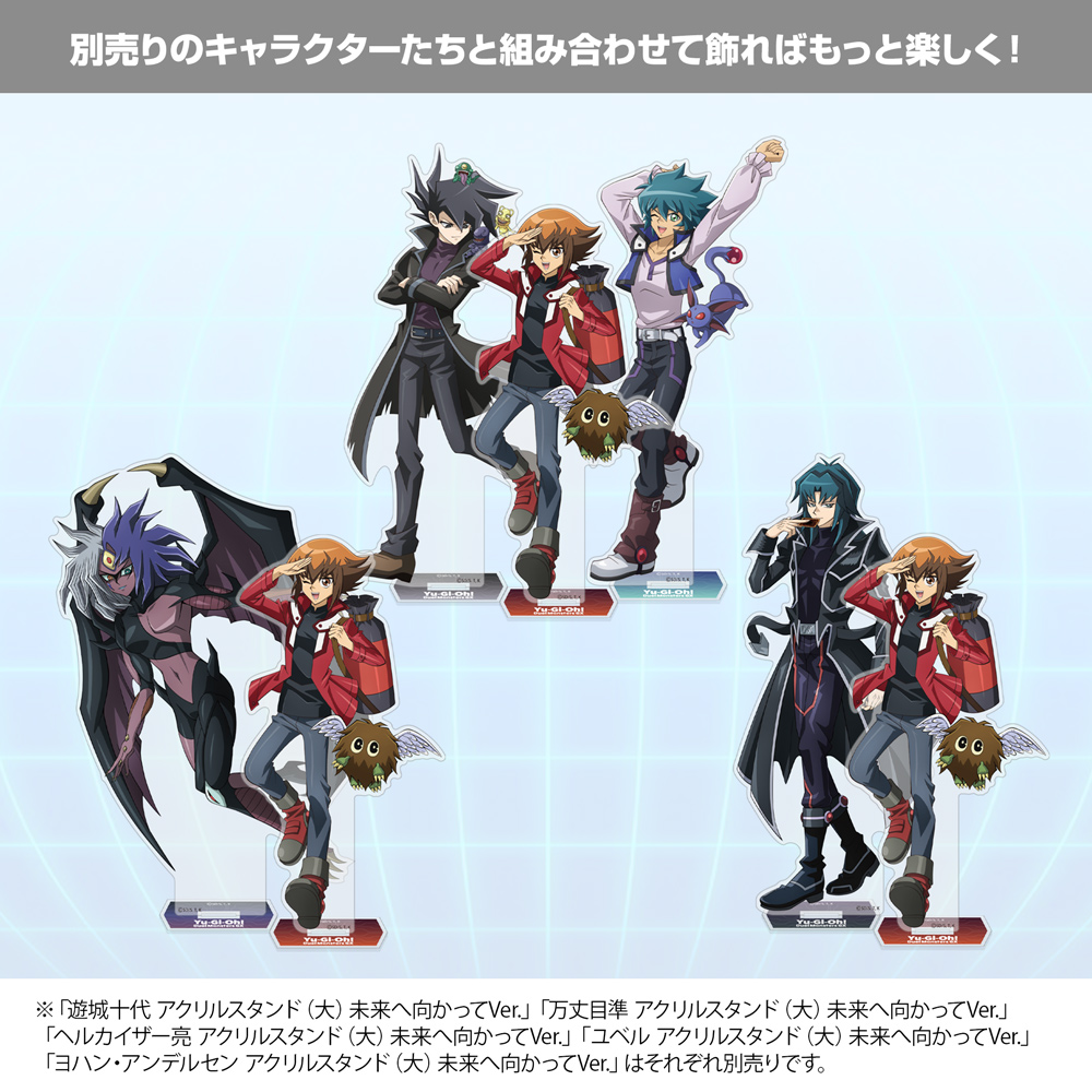 描き下ろし ヨハン・アンデルセン アクリルスタンド（大）未来へ向かっ