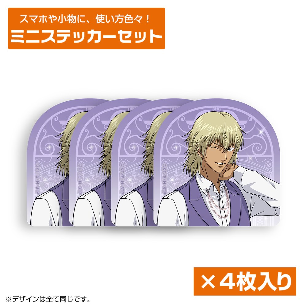 描き下ろし 平古場 凛 65mm缶バッジ [新テニスの王子様] | 公式