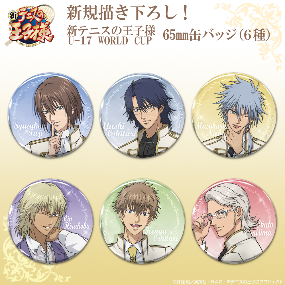 テニプリ シャイニングクリア 干支 6枚セット テニプリ シャイニング