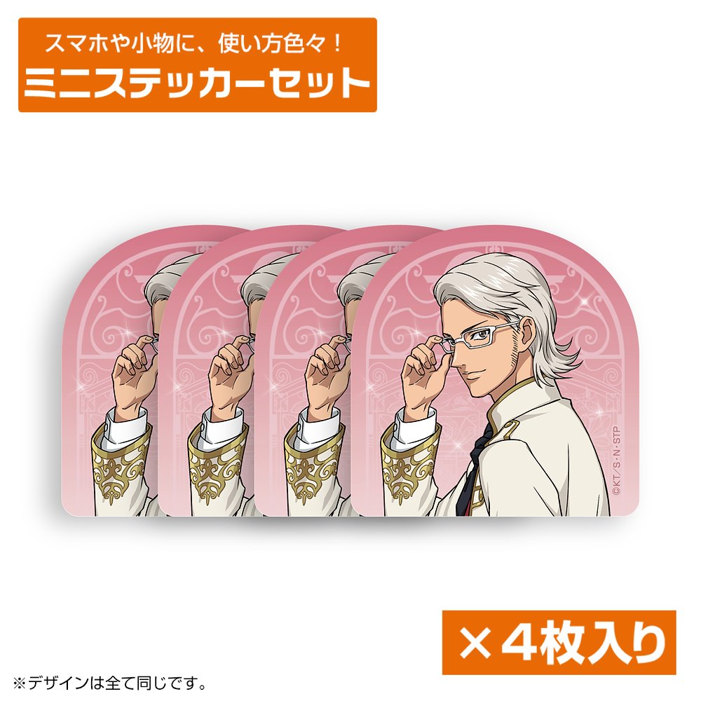 描き下ろし 平古場 凛 65mm缶バッジ [新テニスの王子様] | 公式