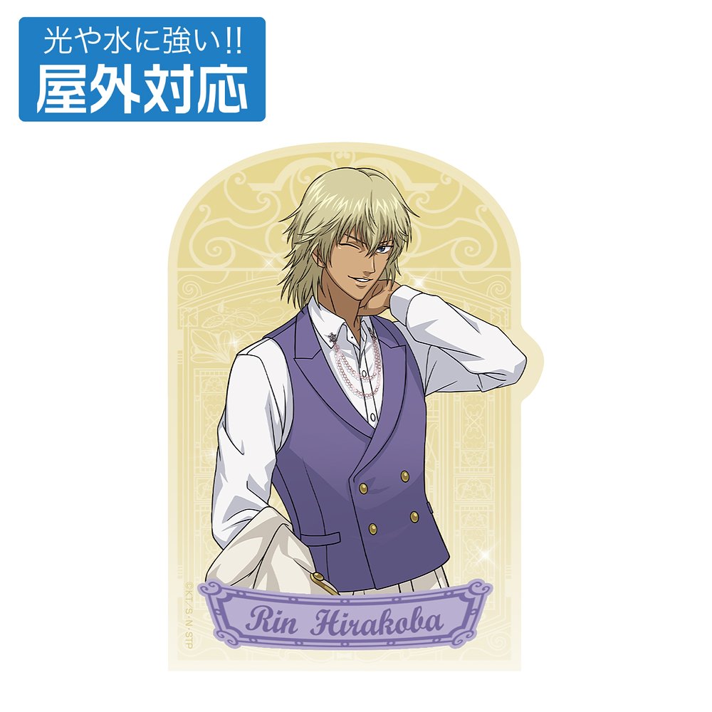 描き下ろし 平古場 凛 65mm缶バッジ [新テニスの王子様