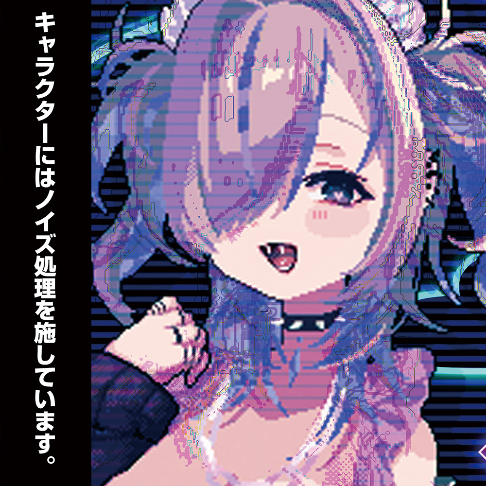 愛上あむ ミニステッカーセット [『Hookah Haze』] | 公式キャラクター