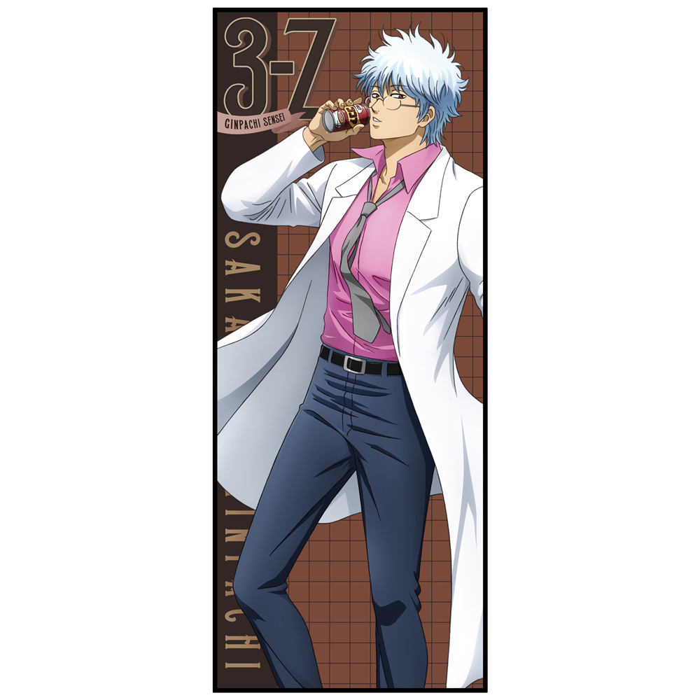 描き下ろし 坂田銀八 65mm缶バッジ 糖分補給Ver. [TVアニメ「3年Z組銀