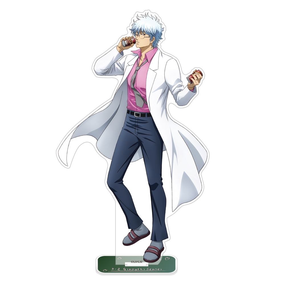 描き下ろし 坂田銀八 アクリルスタンド（大） 糖分補給Ver. [TVアニメ