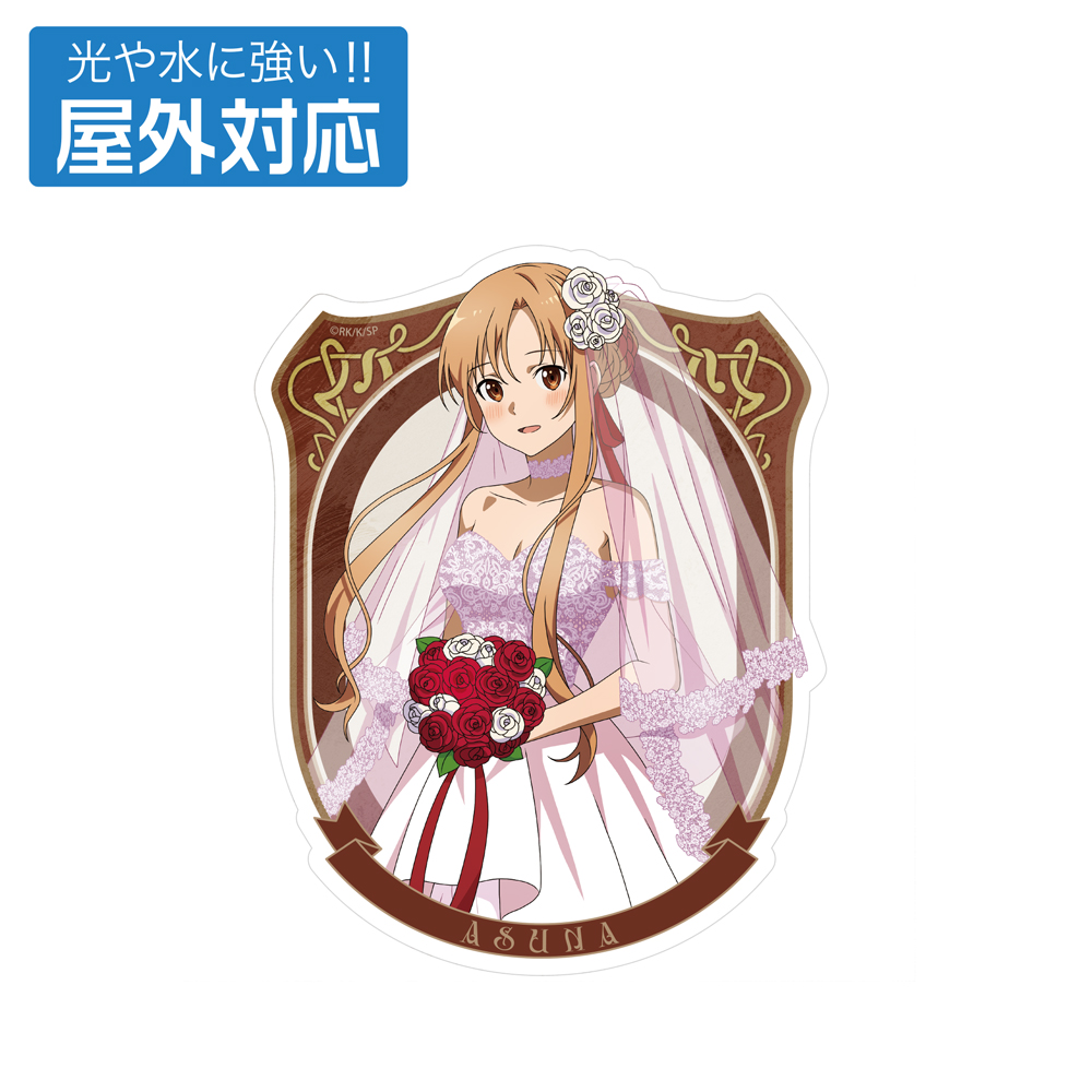 キリト＆ユージオ＆アリス 横型B2タペストリー [ソードアート