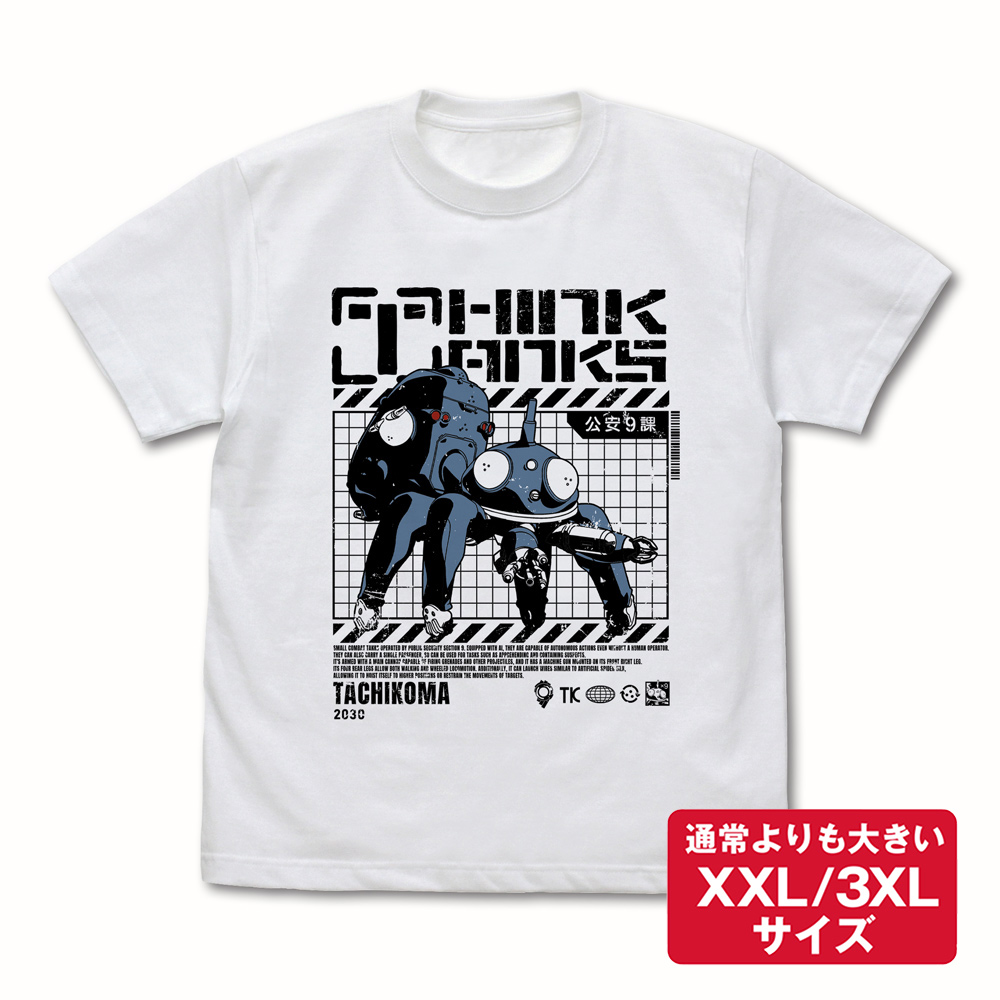☆限定☆草薙素子 ピクセル Tシャツ（XXL/3XL） [攻殻機動隊 STAND