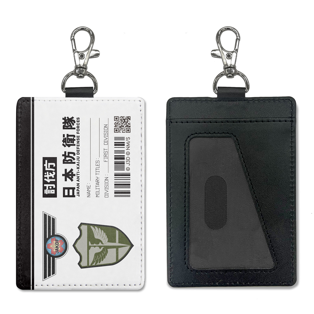 日本防衛隊 第1部隊 パスケース（ナスカン付き） [怪獣8号