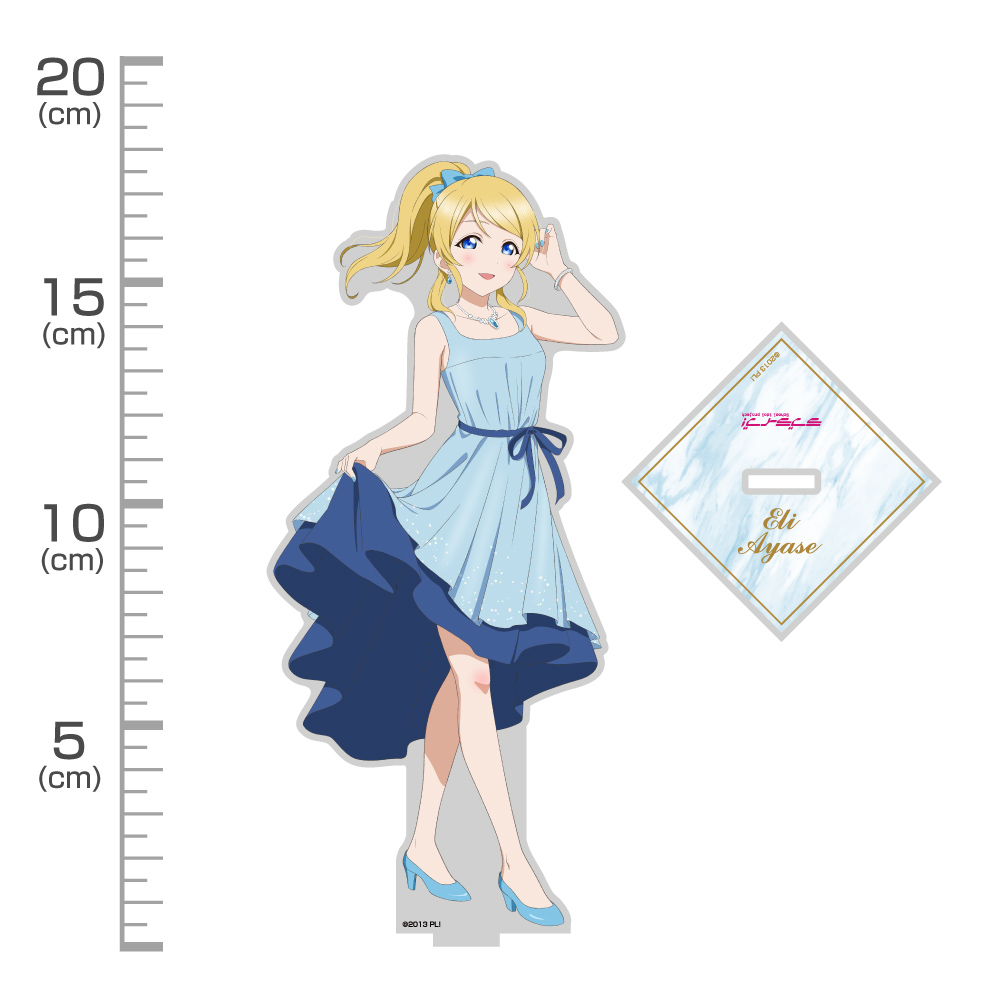 描き下ろし 絢瀬 絵里 アクリルスタンド（大） パーティードレス