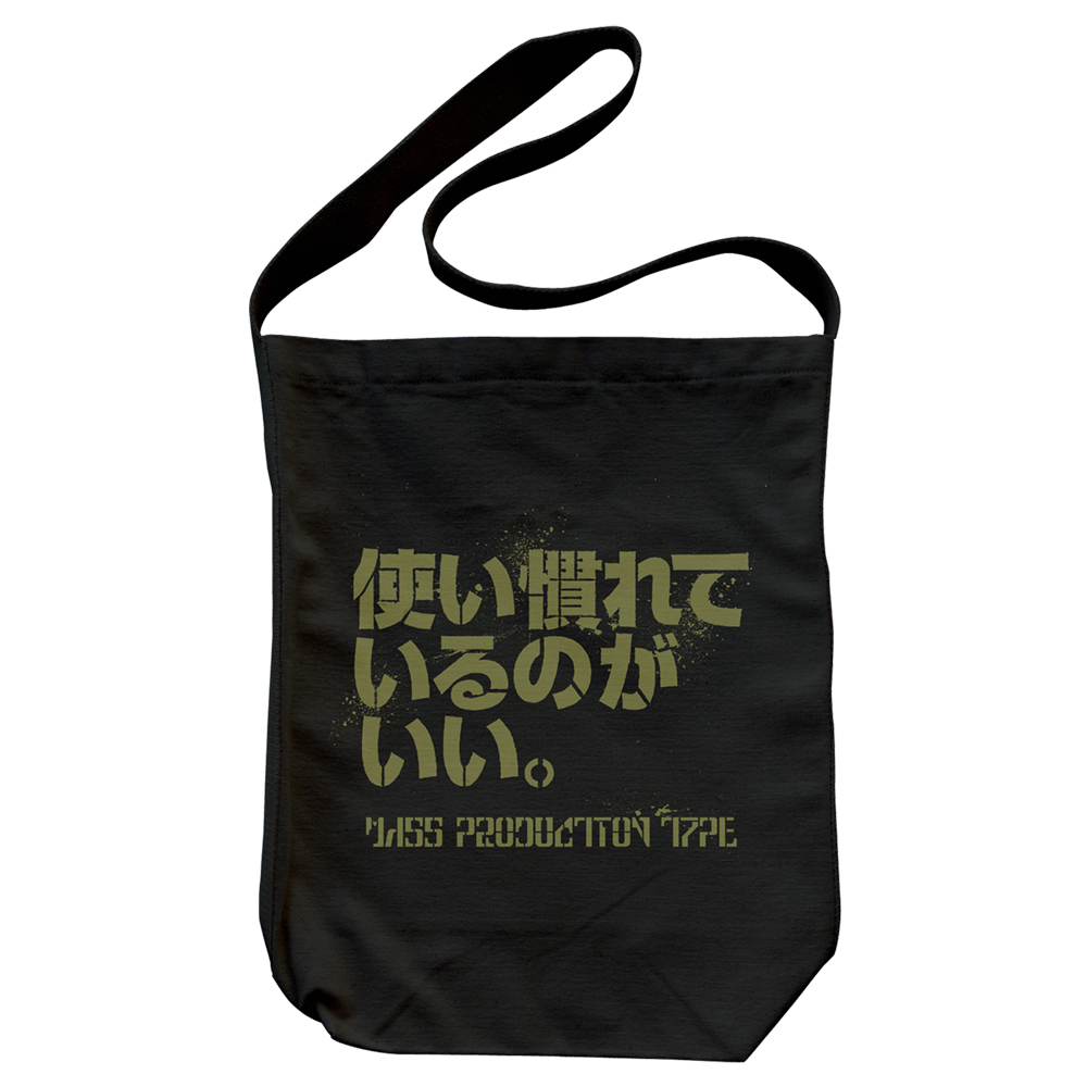 宇宙戦艦ヤマト ショルダートート [宇宙戦艦ヤマト] | キャラクター