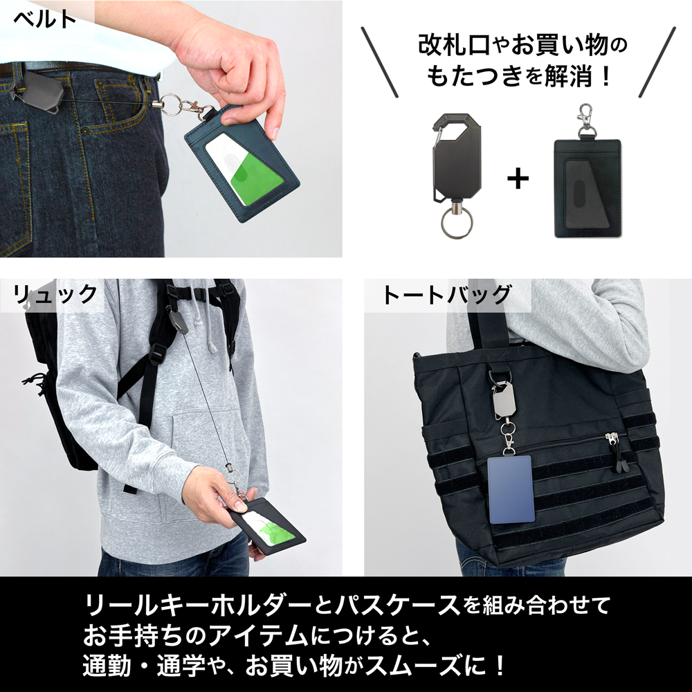 Voidoll リールキーホルダー [#コンパス2.0 戦闘摂理解析システム