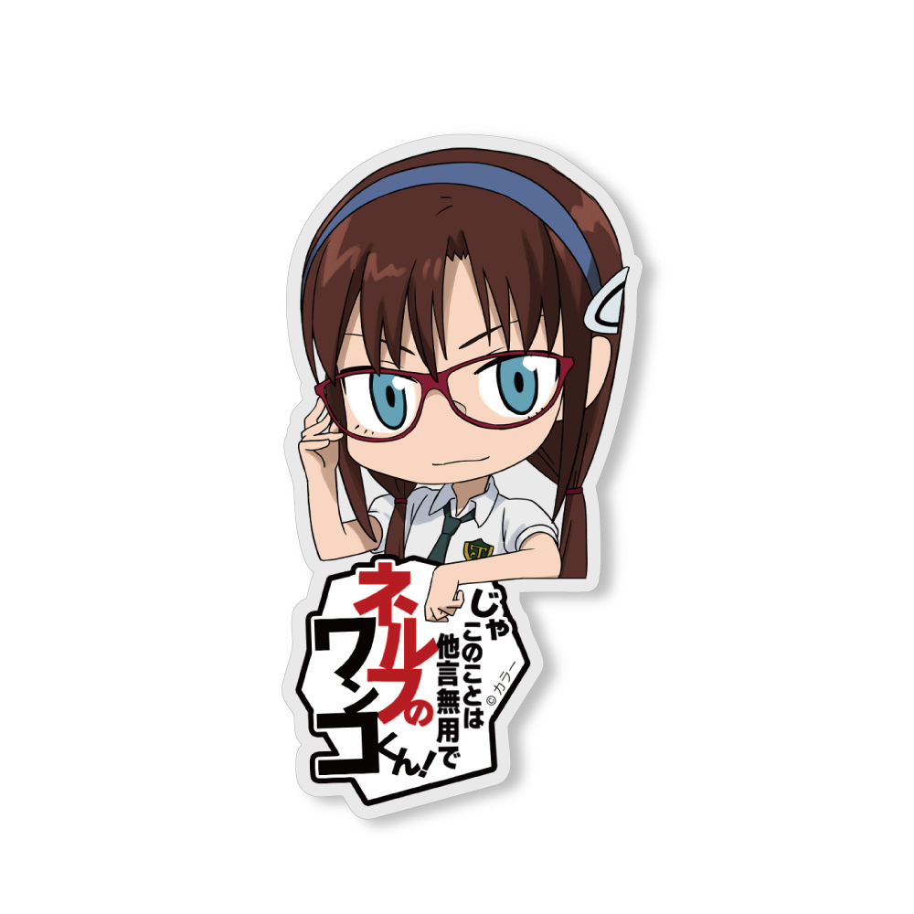 真希波・マリ・イラストリアス アクリルピョコッテ [EVANGELION