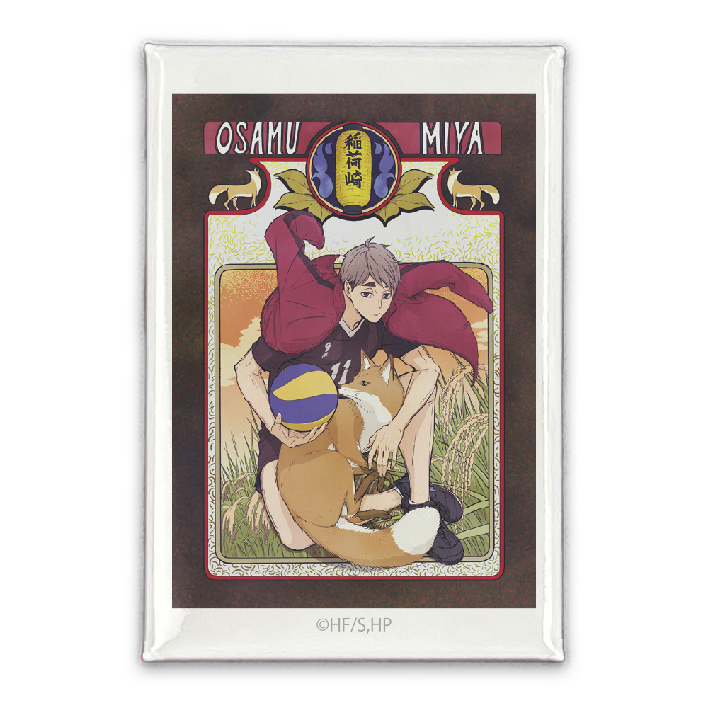 繋げ」音駒高校 65mm缶バッジ [ハイキュー!!] | キャラクター公式