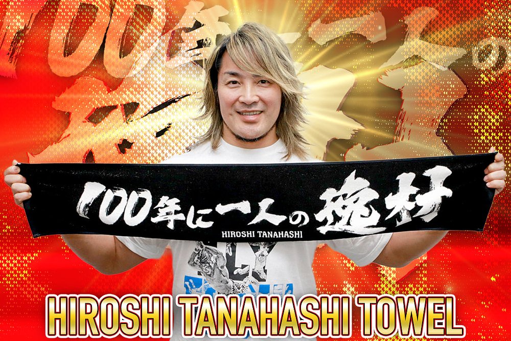 棚橋弘至「マネくま」（ぬいぐるみ） [新日本プロレスリング] | 公式