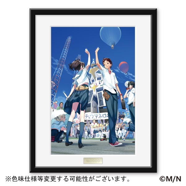 複製原画 STEINS;GATE 線形拘束のフェノグラム PS3・Xbox 360ゲーム