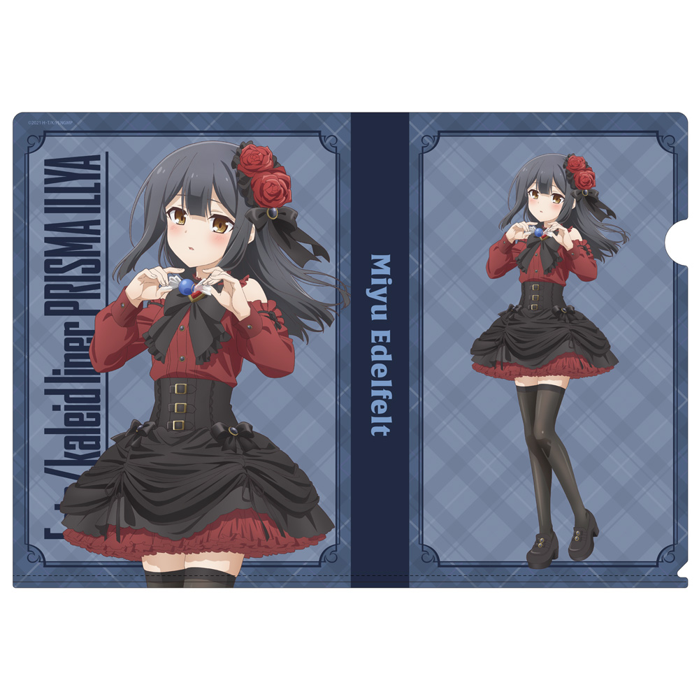 figma セイバー/アルトリア・ペンドラゴン〔オルタ〕新宿ver. ABS＆PVC