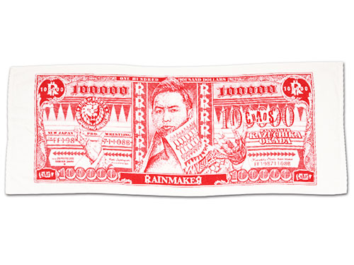 オカダ・カズチカ レインメーカードル バスタオル（2020） [新日本