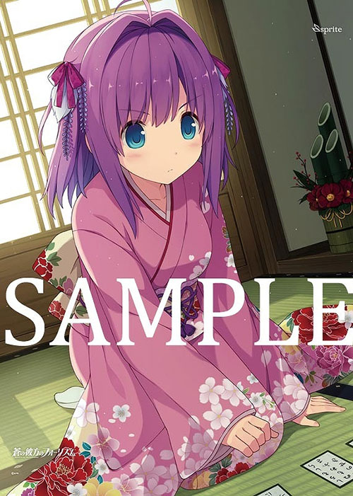 市ノ瀬莉佳晴れ着タペストリー2 [蒼の彼方のフォーリズム] | 公式