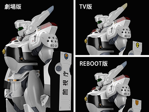 MODEROID AV-98イングラム＆ブルドッグセット [機動警察パトレイバー