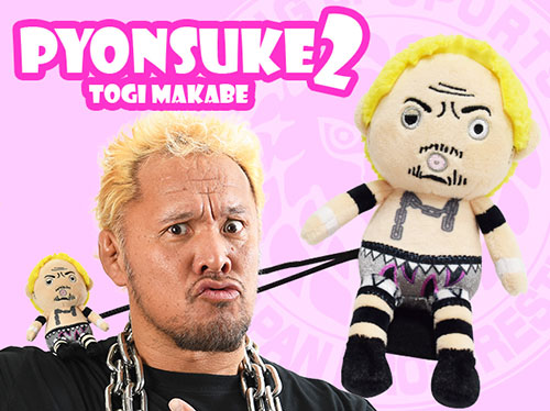 ぴょんすけ／真壁刀義 [新日本プロレスリング] | 公式キャラクター