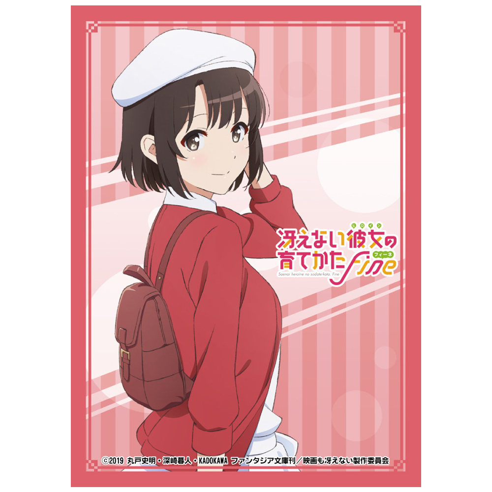 キャラクターカードスリーブ 冴えない彼女の育てかたFine 加藤恵 [冴え