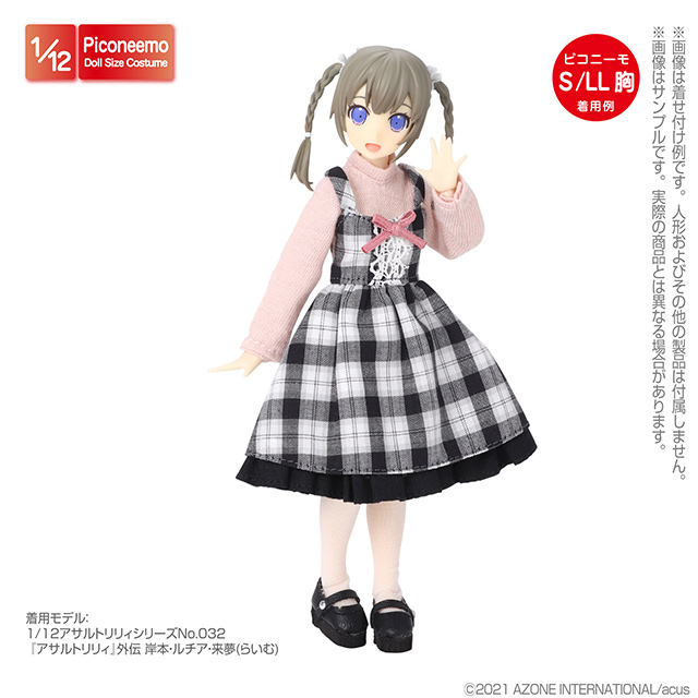 PIC344【1/12サイズドール用】1/12ガーリージャンパースカートset