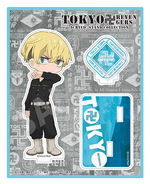 東京リベンジャーズ アクリルスタンド 松野千冬 [TVアニメ『東京