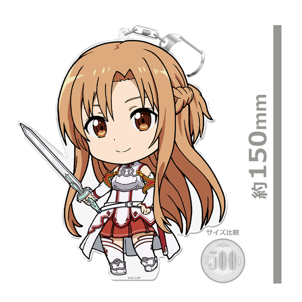 ソードアート・オンライン でかぷにこれ！キーホルダー（スタンド付