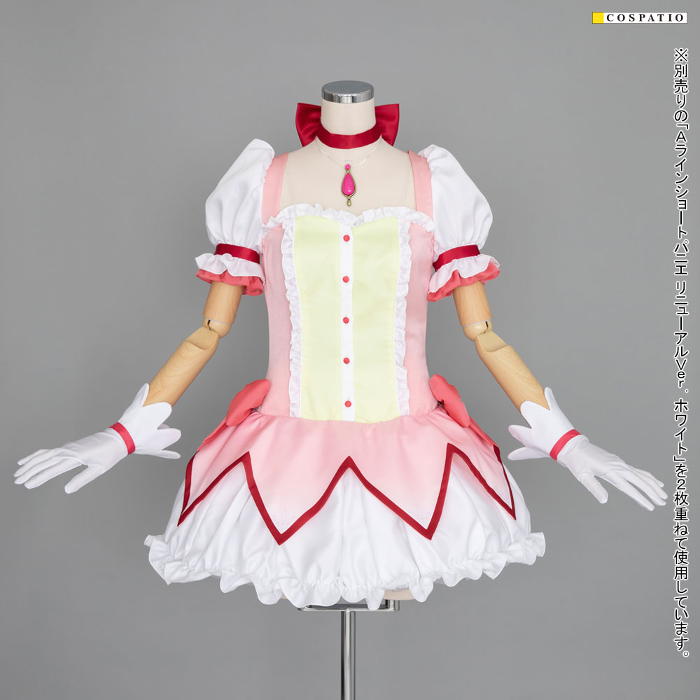 鹿目まどか コスチュームセット 魔法少女Ver. [魔法少女まどか☆マギカ