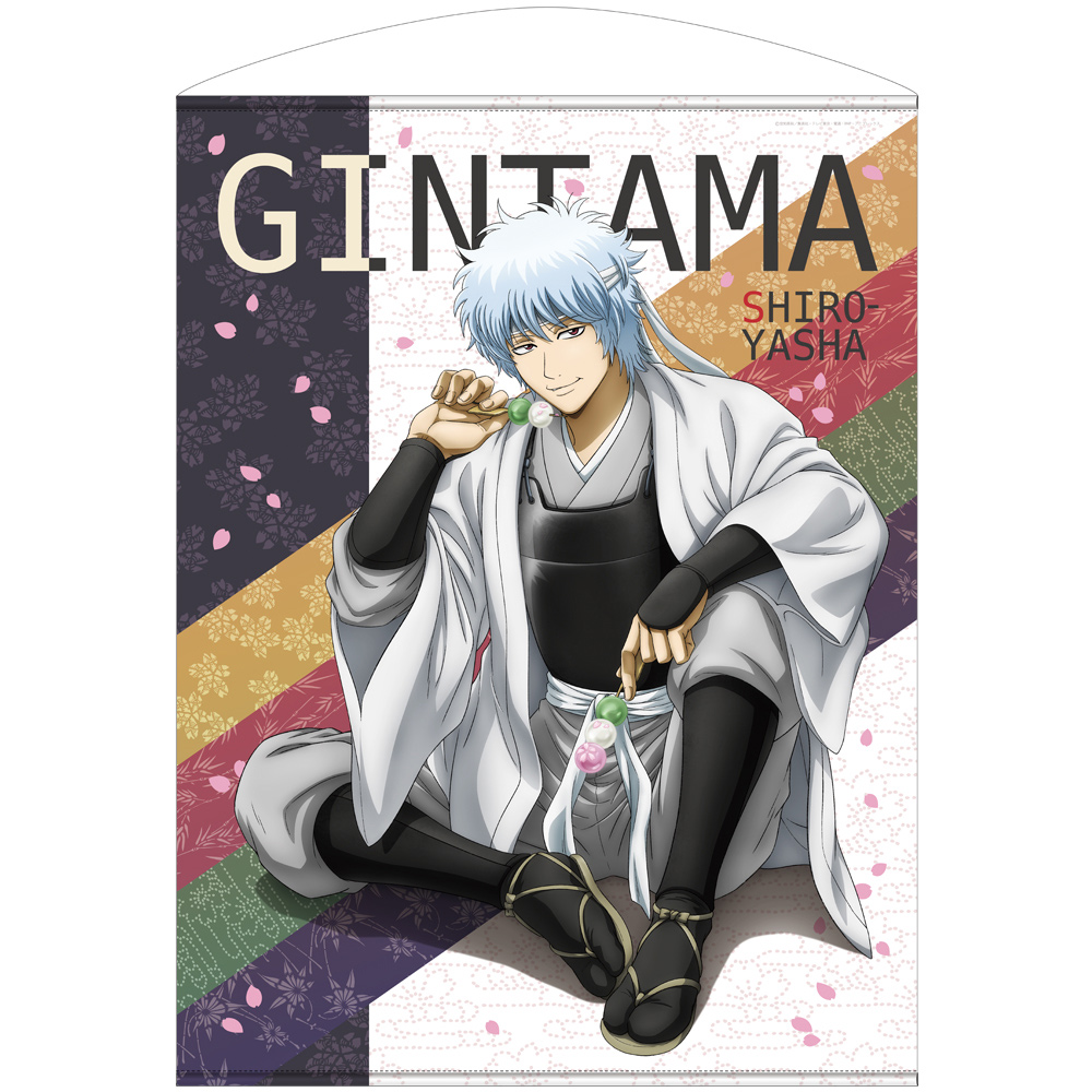 白夜叉 100cmタペストリー 桜の花見団子Ver. [銀魂] | 公式