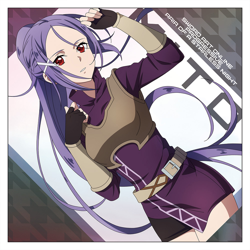 ミト クッションカバー 星なき夜のアリアVer. [劇場版 ソードアート