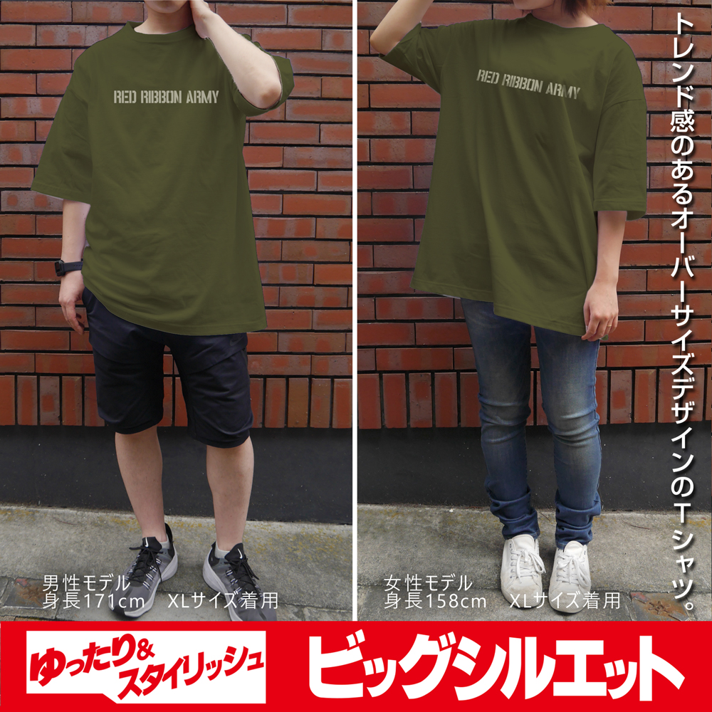 レッドリボン軍 ビッグシルエットTシャツ [ドラゴンボール] | 公式
