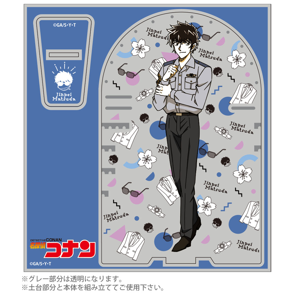 松田陣平モチーフ アクセサリースタンド [名探偵コナン