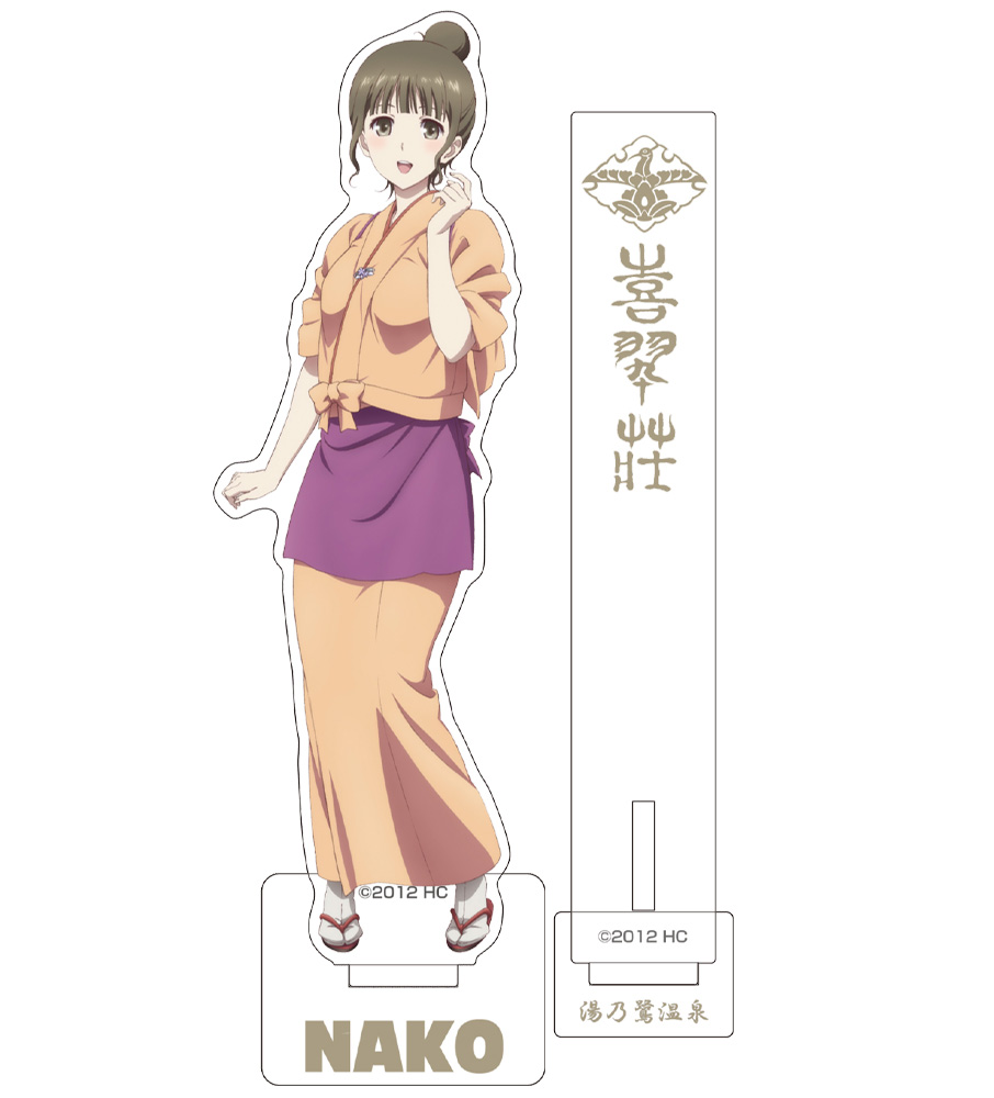 押水菜子スムース抱き枕カバー [花咲くいろは] | 二次元キャラクター