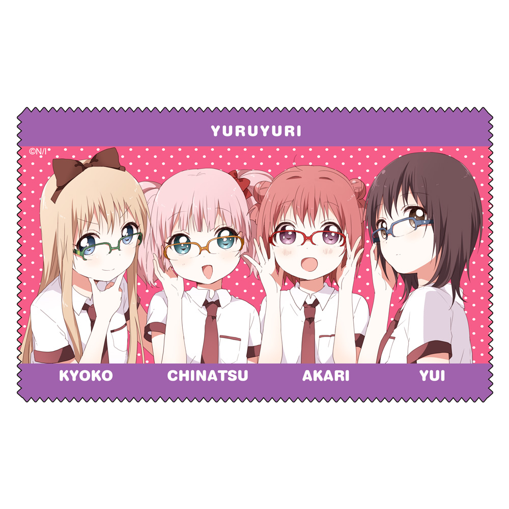 歳納京子スムース抱き枕カバー [ゆるゆり] | 二次元キャラクター公式