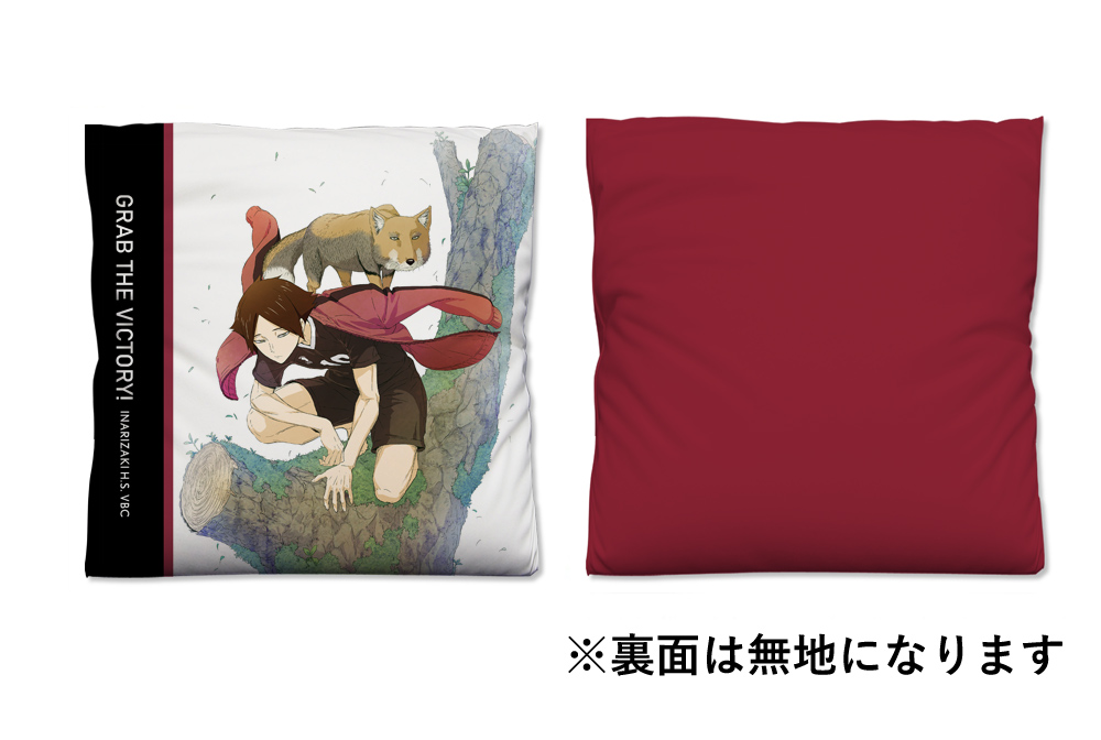描き下ろし 角名倫太郎 クッションカバー [ハイキュー