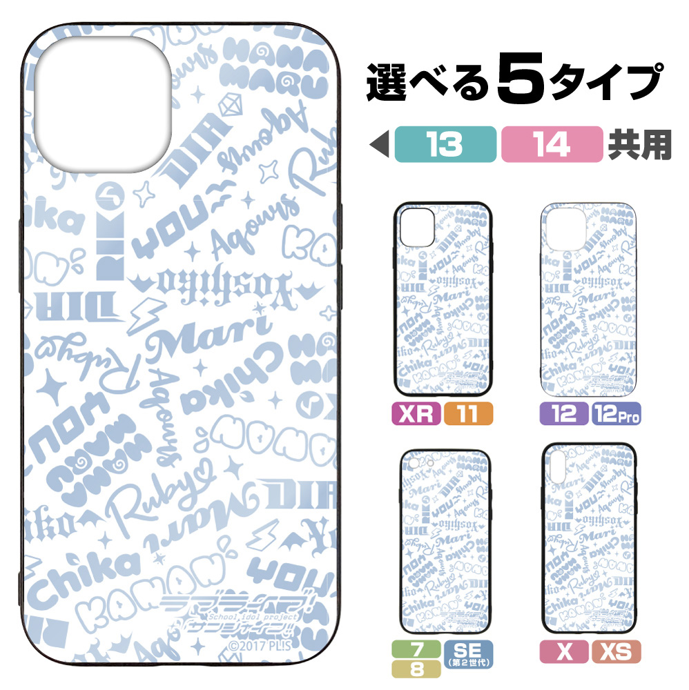 Aqours 強化ガラスiPhoneケース [ラブライブ！サンシャイン!!] | 二