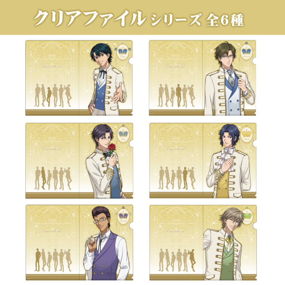 描き下ろし 幸村精市 クリアファイル [新テニスの王子様