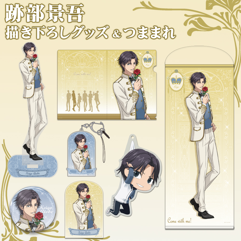 描き下ろし 跡部景吾 缶バッジ [新テニスの王子様] | キャラクター公式