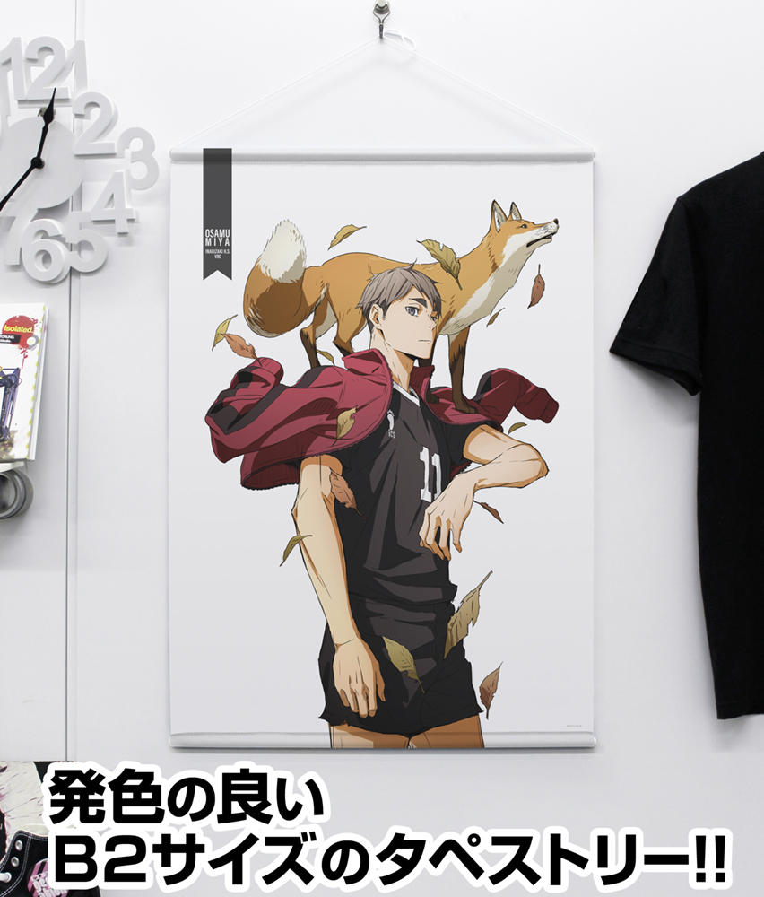 宮治 B2タペストリー [ハイキュー!!] | 公式キャラクターグッズ販売の